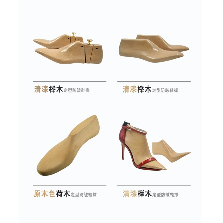 【鞋楦合集4】全身型品牌专业实木鞋楦 可调节木楦定型鞋撑子