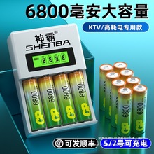 ���5̖�ɳ��늳ش�������̖����b������̖1.2v��������b7̖