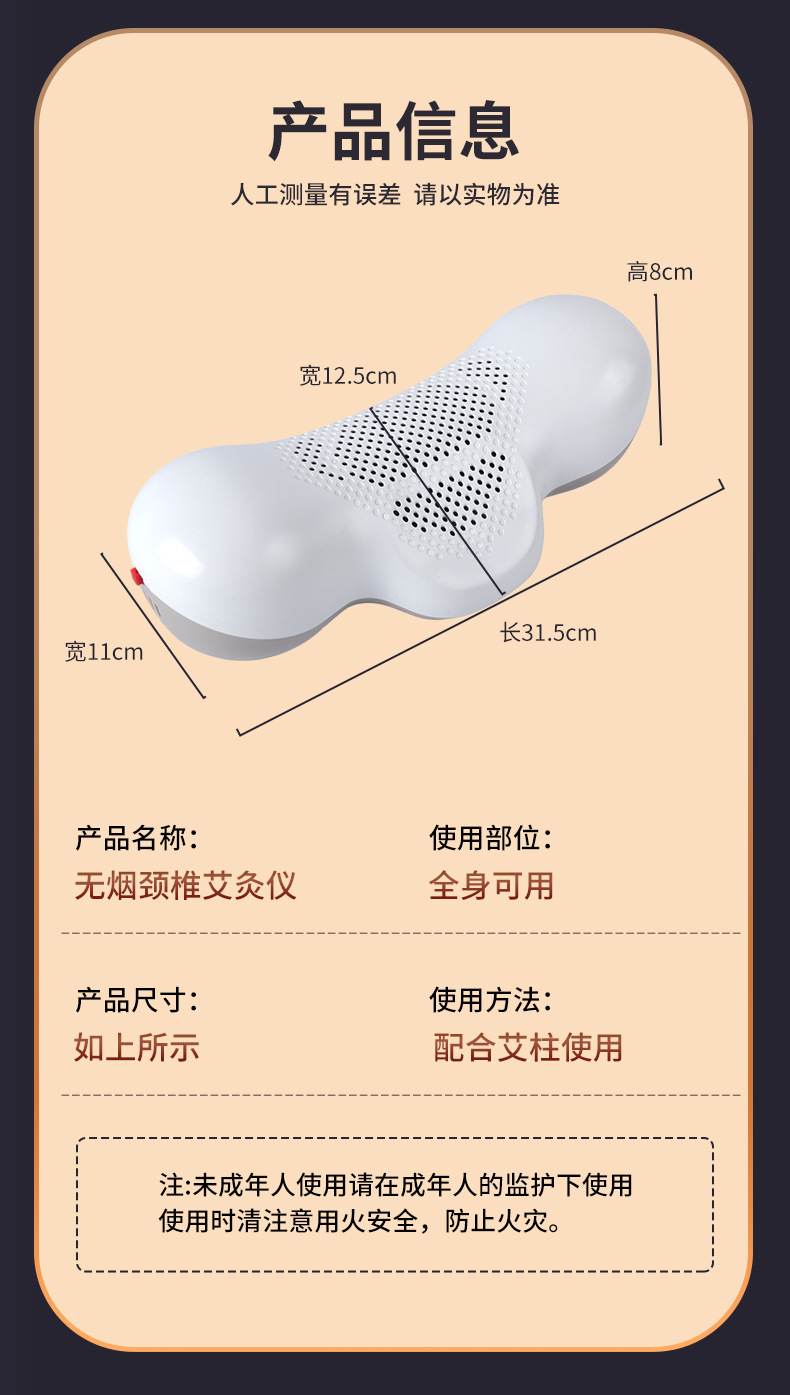 Moxibustion Neck Pillow Home Cervical Warming Device with 108 Moxa Sticks and Acupoint Chart for Neck and Shoulder Relaxation in use