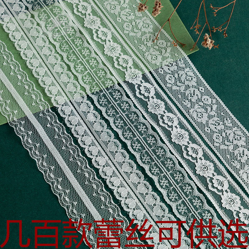 蕾丝花边辅料丝带服装配饰有无弹力应援手工DIY头饰蝴蝶结飘带织