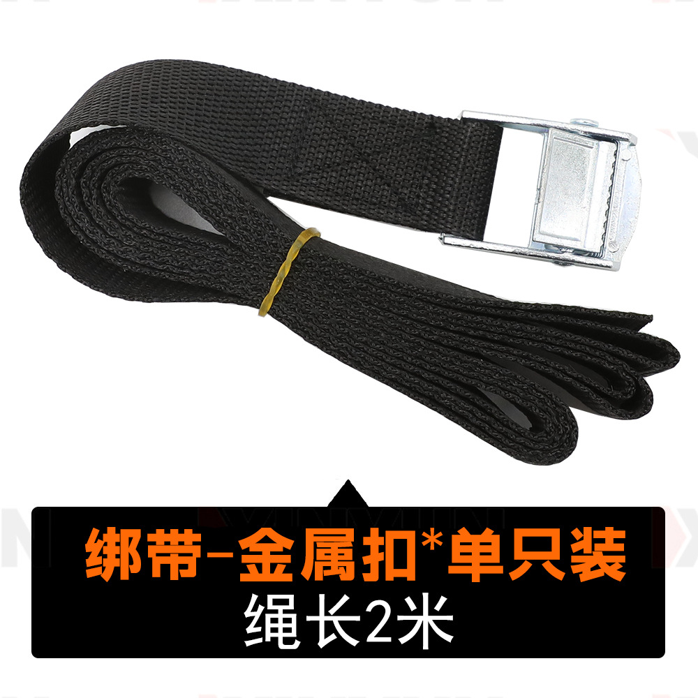 Suitable for roof luggage bag U bag buckle metal fastener sticker pad quick clip quick release bandage strip