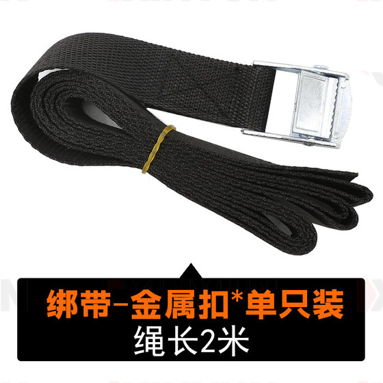 Suitable for roof luggage bag U bag buckle metal fastener sticker pad quick clip quick release bandage strip