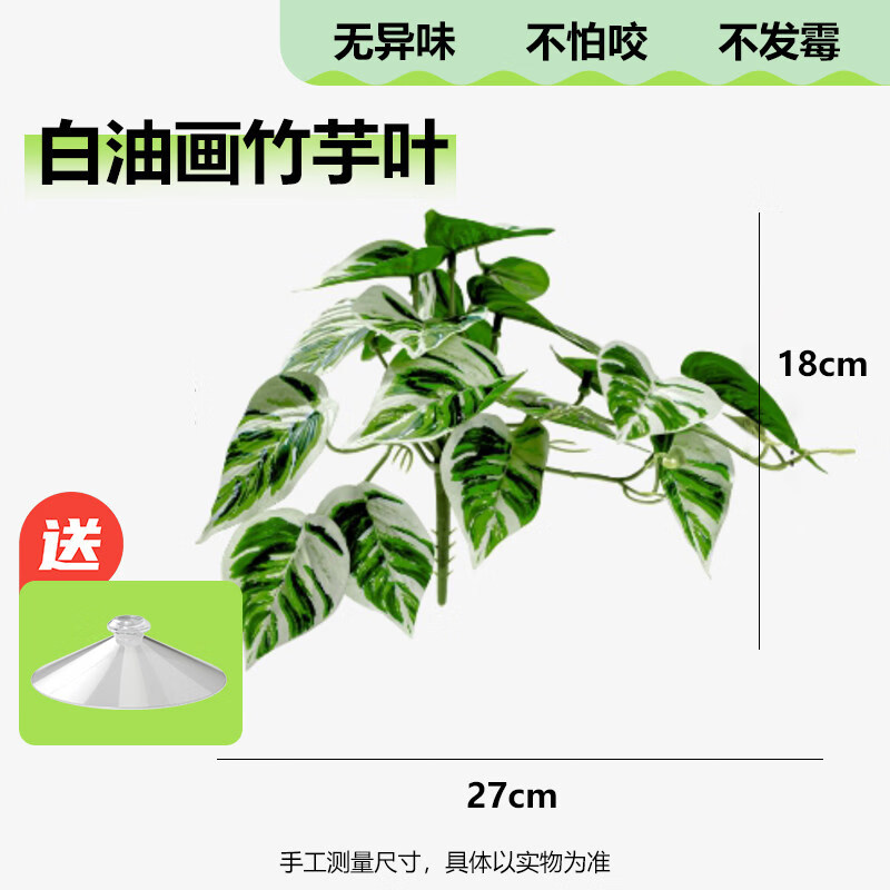 iluminación de chispa escalar caja de simulación de plantas verdes paisajismo escalar mascota decoración ventosa tortuga hoja de paisajismo planta de ángulo ciliar guardian palacio
