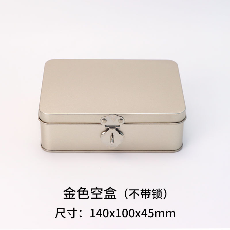 现货网红马口铁盒批发方形翻盖铁盒包装密码锁儿童锁盲盒收纳储物|undefined