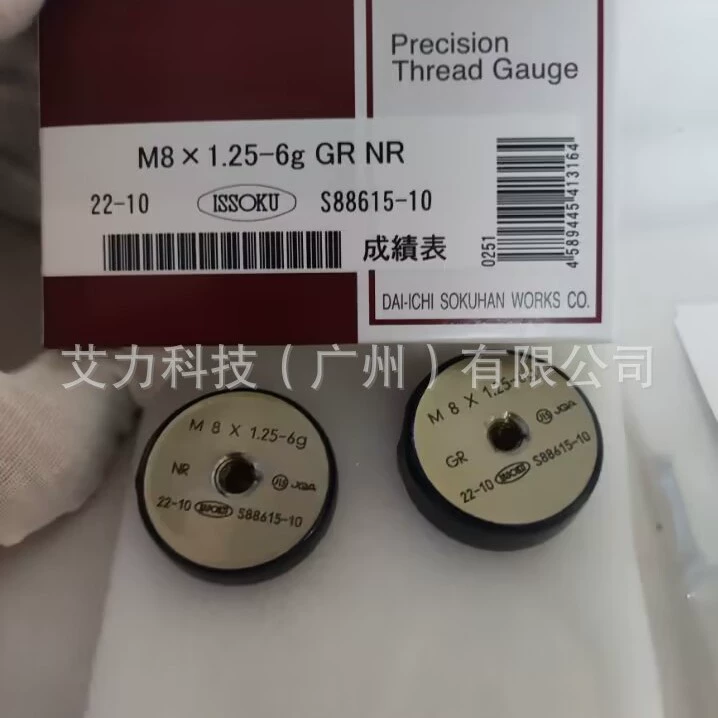 Японский тест issoku резьбовой колец M8 × 1,25-6h GR NR резьбовой колец M24P1 GPIPII