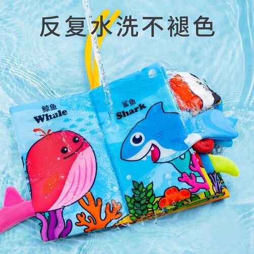 Cloth book for early childhood education, non-tearable, can be chewed, 6-month-old baby, three-dimensional tail, tearable hand-tearable book 3 educational toys