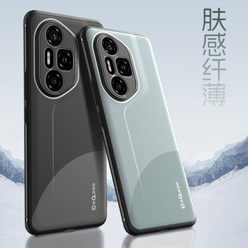 Suitable for Honor 400Pro Mobile Phone Case, Skin-Feel Contrasting Color 300Ultra Anti-Fall Frosted Full-Cover Protective Cover for Men and Women