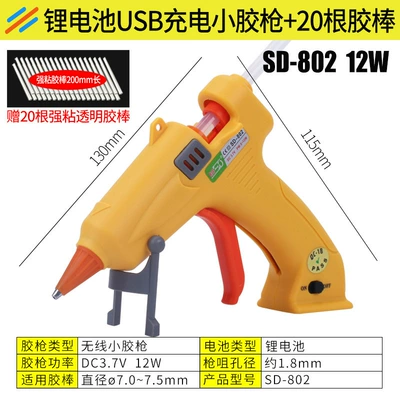 Wireless Hot Melt Adhesive grab Yapışqan paylayıcı adapterlər - charging-glue-gun-12w-20-glue-sticks