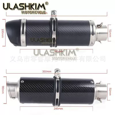 Car Modified Yamaha Yzf: Motorcycle exhaust pipe