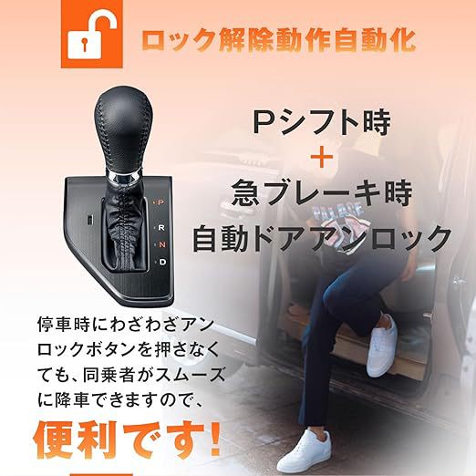 Suitable for Jimny At3 Door 5-Door Modified Multi-Functional Door Lock Automatic Door Lock Obd Plug-In Lock