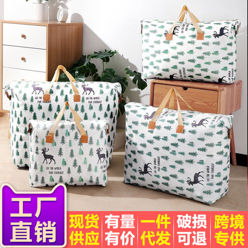 Quilt storage bag, clothing organization bag, large large capacity quilt, waterproof and moisture-proof moving bag, school packing bag