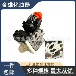 Suitable for Stihl Hl94C Fs94 Fs94R Hedge Trimmer Lawn Mower Trimmer Accessories