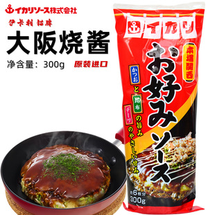 �ձ��M���^�����~���u�����{ζ�u�����~С���ӱ���������Lζ300g