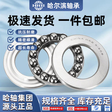 HRB ��������� 51128 51128M 51130 51130M 51132 51132M ������