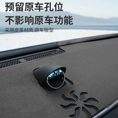 Günəş əleyhinə siperlik | Mat, Car Sunshade Mat, Center