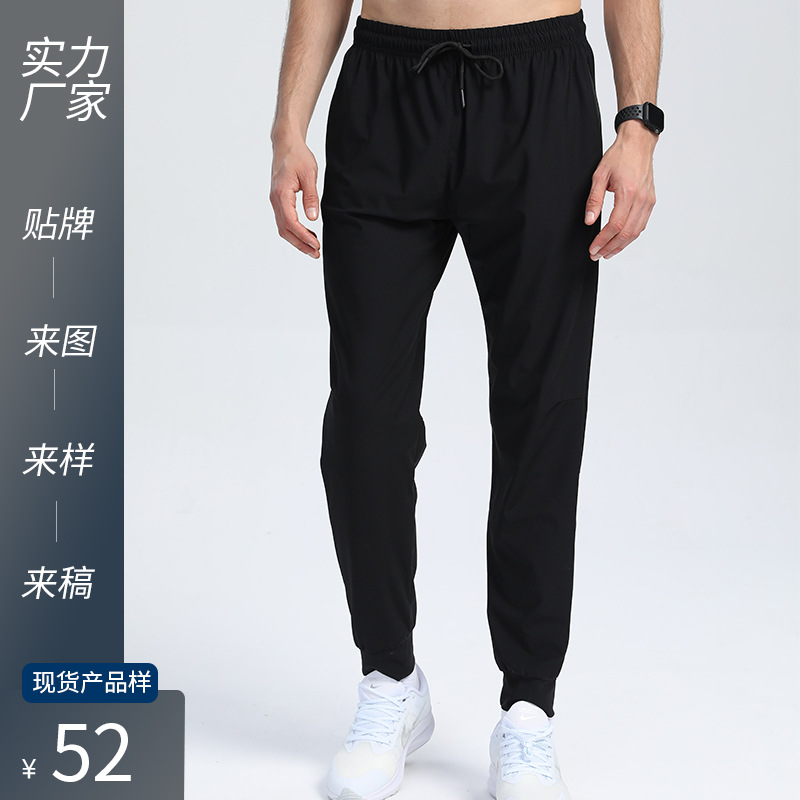 Nuevos pantalones deportivos de secado rápido de nailon con tiras reflectantes transfronterizas para hombres