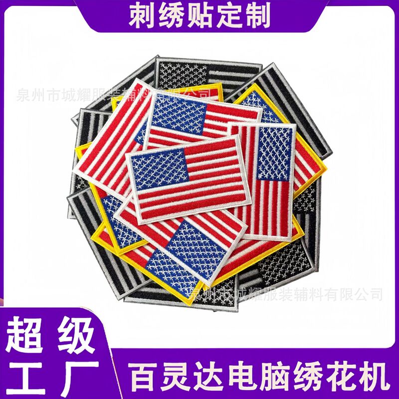 In-Stock American Flag Embroidered Hook-And-Loop Patch with Hot Melt Adhesive, Twill Morale Badge for Clothing and Luggage