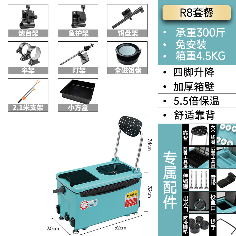 Caja de pesca, caja de pesca, caja de pesca, 2022 nuevo estilo, pesca ligera, caja de pesca, equipo de aparejos de pesca, fábrica al por mayor