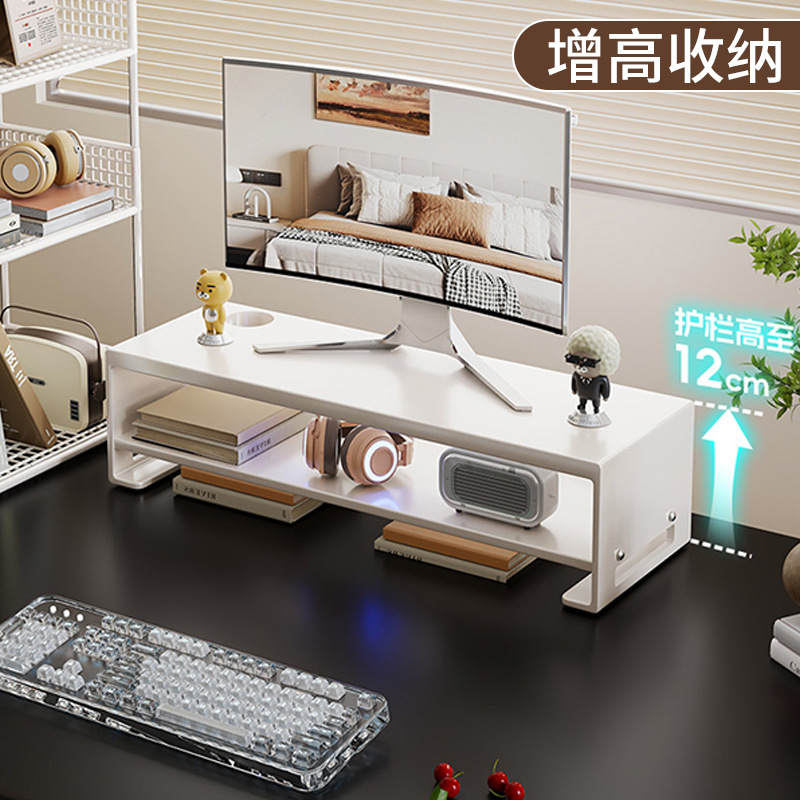 台式电脑增高架家用办公桌面免安装铁艺置物架显示屏底座金属支架|undefined