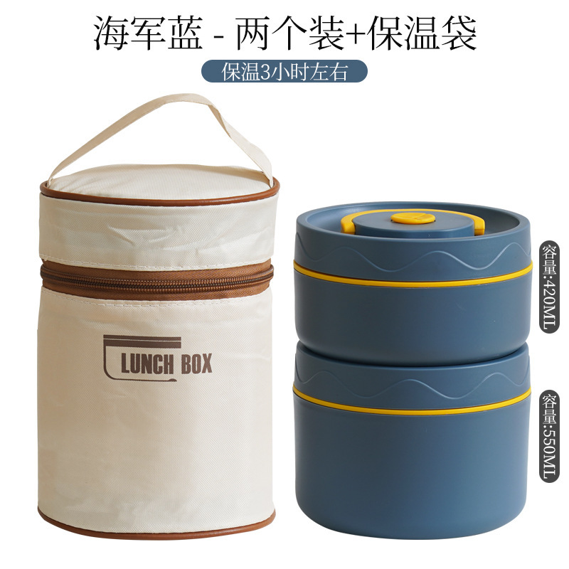 熱販売304ステンレス保温弁当箱 丸型 学生用携帯弁当箱 電子レンジ対応 二段弁当箱|undefined