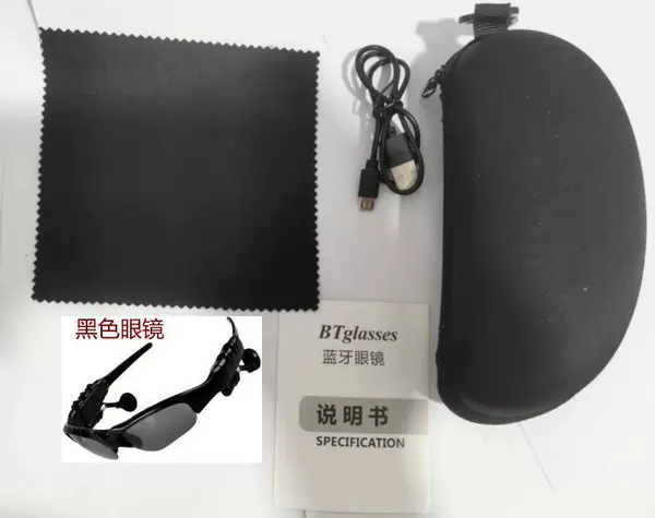 Black bag, pack