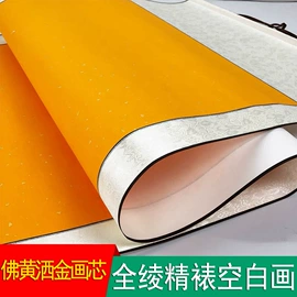 竹质工艺品;画纸、画布;扇子