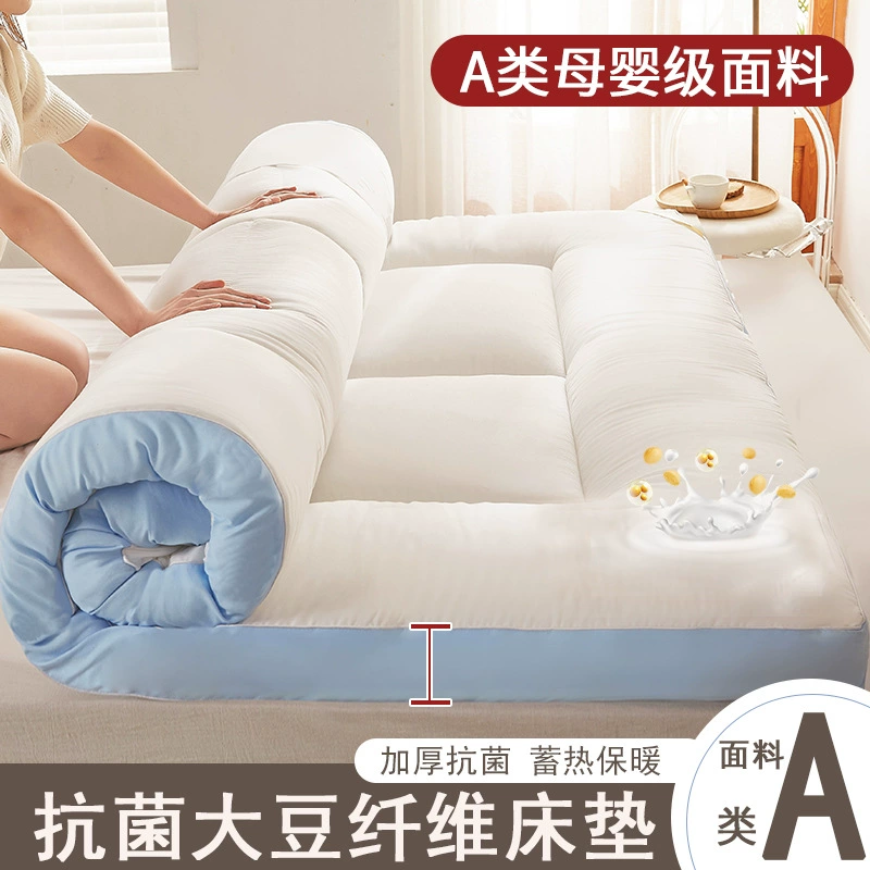 Мягкий матрас из соевого волокна Домашний матрас матрас