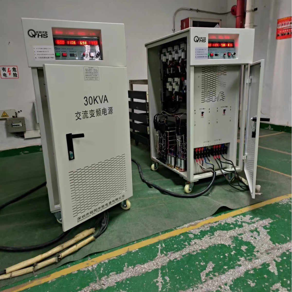 ŷ����˹����30KVA��Ƶ��Դ�����㽭���������380V 60HZ