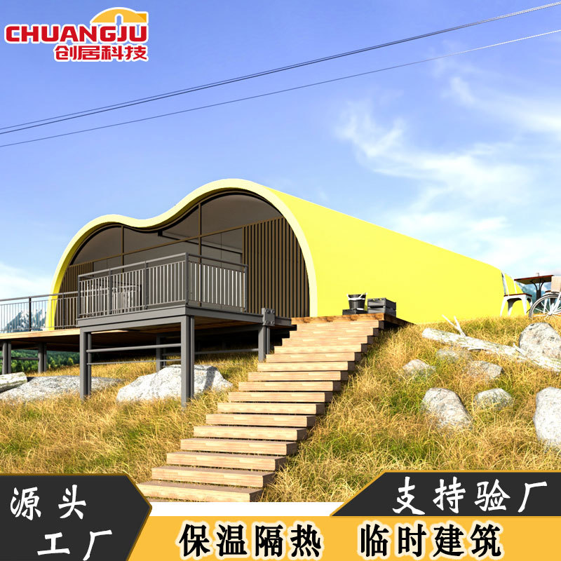 大型装配式文旅酒店创意景观房 eps星空泡泡屋民宿帐篷营地棚房