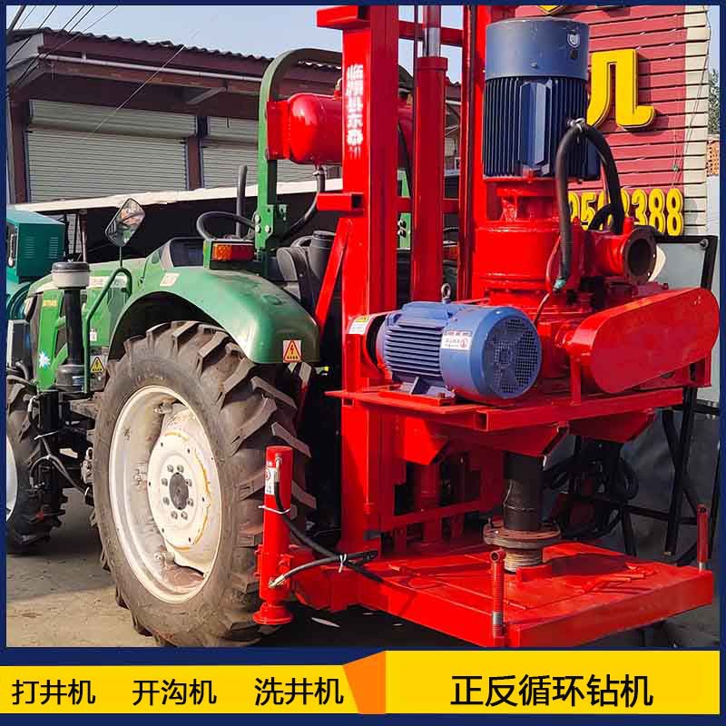 正反循环打井机农用车上带正反循环钻机打井机水井钻机高效钻井