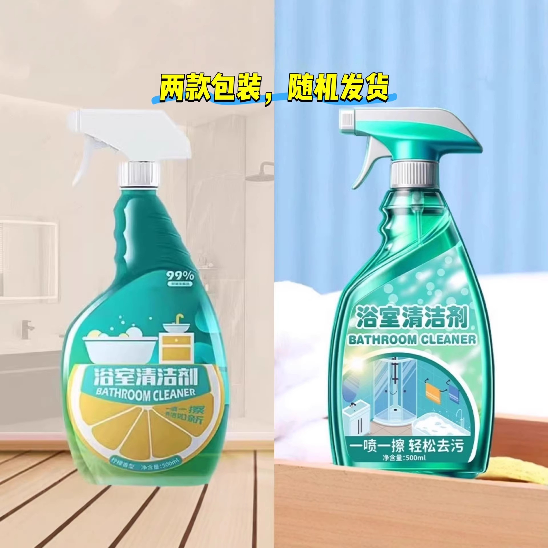 商品图