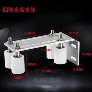 ✅ Stainless Steel Door Guide Pulley Sliding Door Guide Wheel Sliding Door Pulley Upper Wheel Sliding Door Clip Wheel Sliding Door
