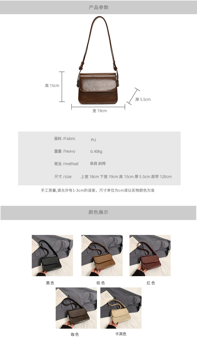 This year's popular small women's bags are the new 2024 trendy, versatile, simple and niche single-shoulder, underarm and crossbody bags details Picture