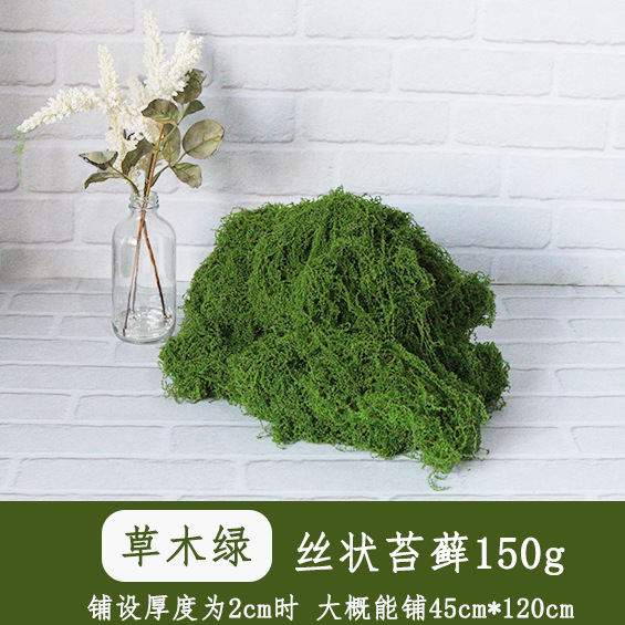 Herba verde 150g