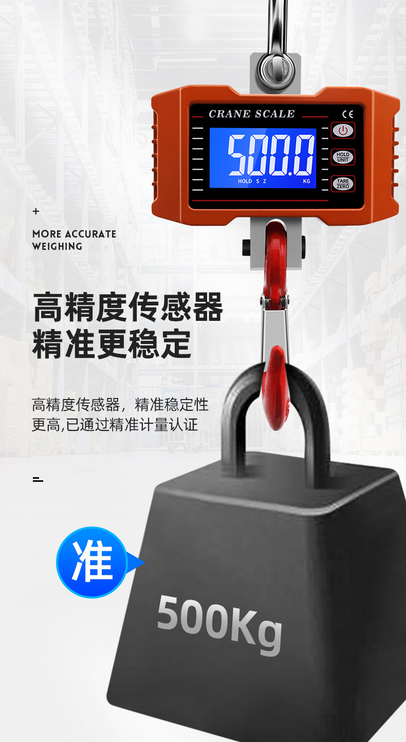 大吊钩秤 (4).jpg