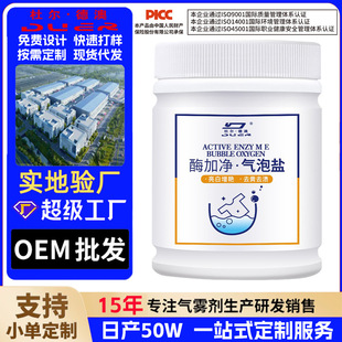 ��ը�}�۝n����ȥ�S��ù��ϴ�·۲�ɫ�·�Ư�ׄ���ͯ��Ư��ȫ����