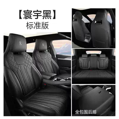 Modelə uyğun (Original) oturacaq örtükləri special seat covers, perforated for all - universal-black-standard-edition-note-the-model-year
