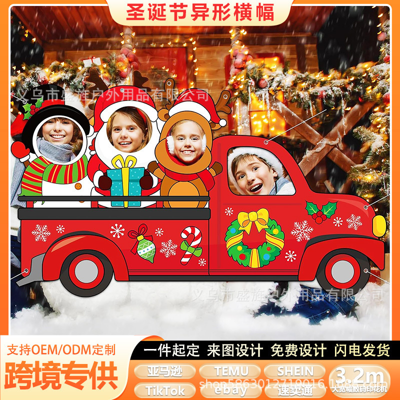 Christmas red truck banner background Red truck background Reindeer Santa Claus snowman photo booth frame Christmas red truck banner background Red truck background Reindeer Santa Claus snowman photo booth frame
