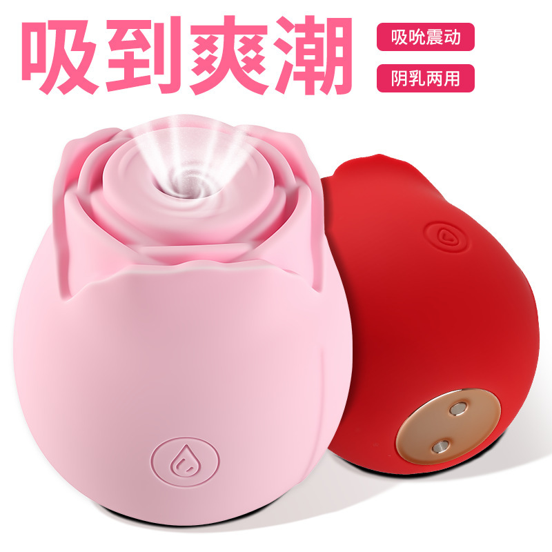 Cross-Border Meeting, Rose Sucking Vibrator, Female Vibrating Masturbation Device, Private Parts, Nipple Teasing, Adult Sex Products