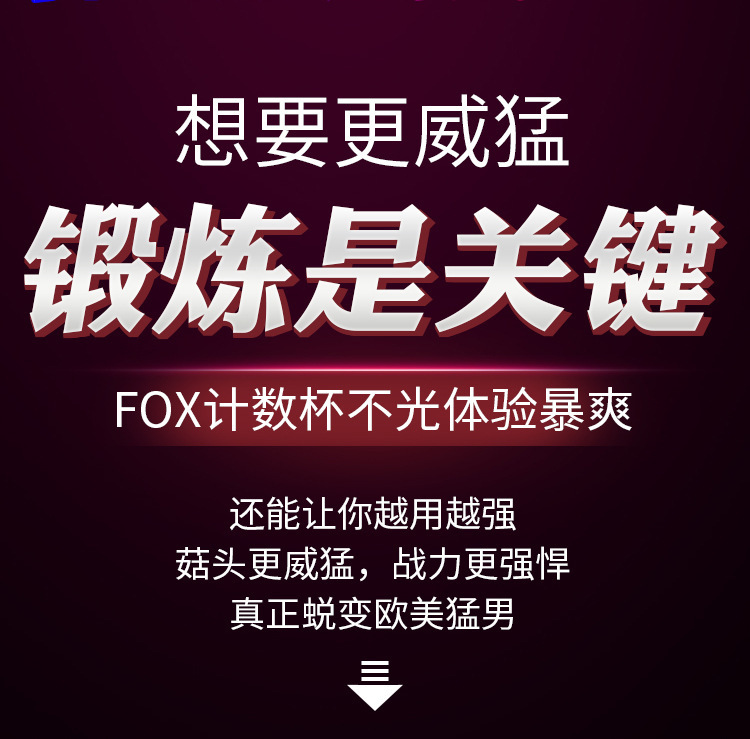 FOX Shadow M30 Automatic Telescopic Rotating Male Masturbator with Suction, Vibration and Voice — detail image 6