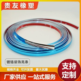 橡胶密封条;门窗密封条;车用密封条