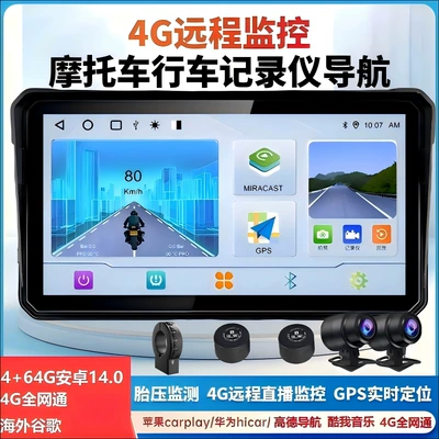Motorcycle driving recorder | Tire Pressure