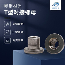 �ӹ����ƼҾ�T����ñ ̼�T�ͺ����i�o��ñ ��������F��A��ĸ