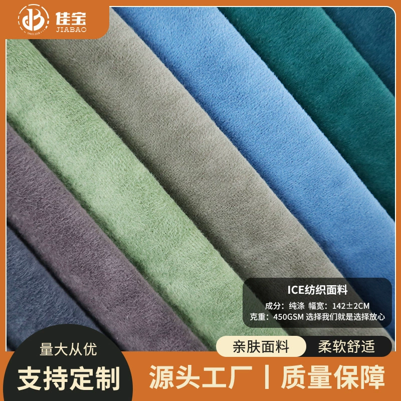 Пл","М Matte sofa, pillow, textile cloth, wholesale, polyester, 142cm"