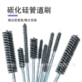 除尘工业内孔管道清孔刷