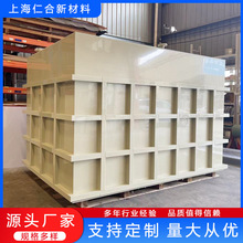 �Ϻ��S��ppˮ�䶨�� ���|��pp��ϴ��pp�僲���ˮ��ppˮ�ؼӹ�