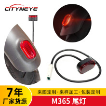 ͨM365늄ӻ܇βelectric scooter Taillight⚤