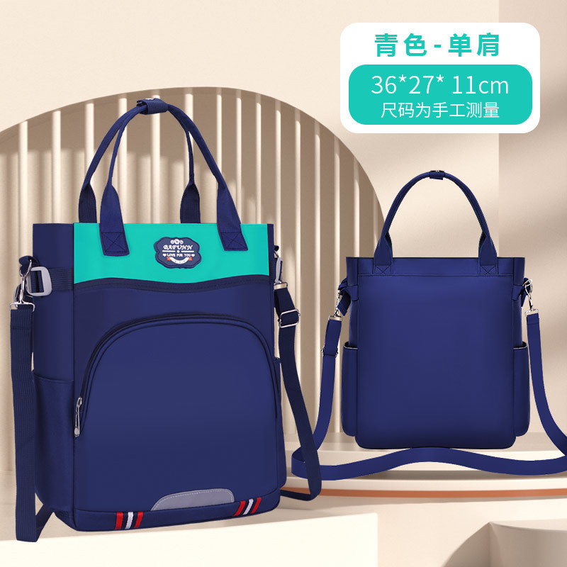 Nueva bolsa de estudio de hombro para estudiantes de primaria, bolsa de estudio portátil multifuncional resistente al desgaste, bolsa de estudio de hombro de gran capacidad