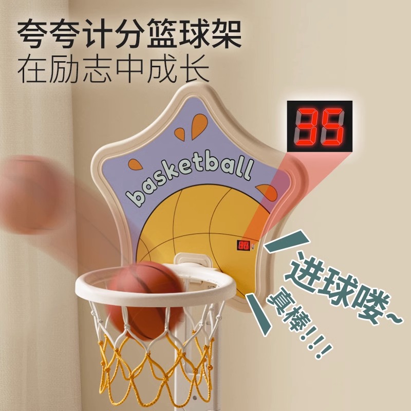 Marco de Baloncesto de los niños interior tiro vertical bebé baloncesto soporte de baloncesto 1-3 años de edad 2 Bebé Hogar juguete Niño