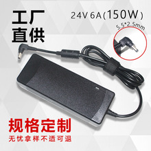 适用开关监控净水器饮水机150w电源适配器24v6a桌面式充电器批发